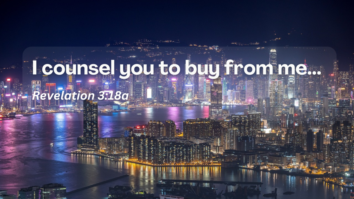 Revelation 3:14-21 – From Jesus to Church: Buy From Me!